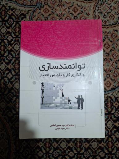 عکس دنیای کتاب خرد