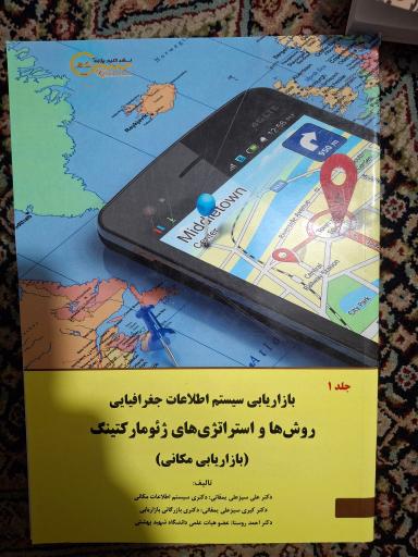 عکس دنیای کتاب خرد