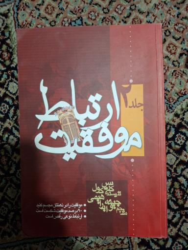 عکس دنیای کتاب خرد