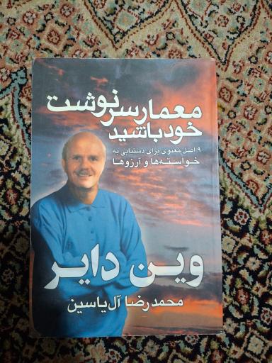 عکس دنیای کتاب خرد