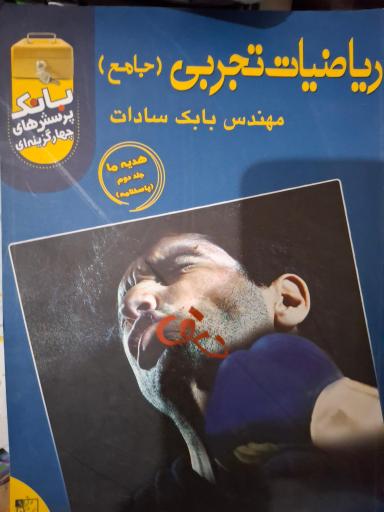 عکس دنیای کتاب خرد