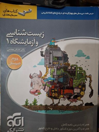 عکس دنیای کتاب خرد