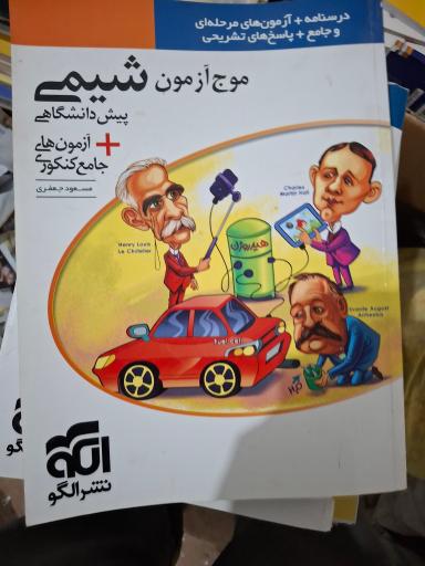 عکس دنیای کتاب خرد