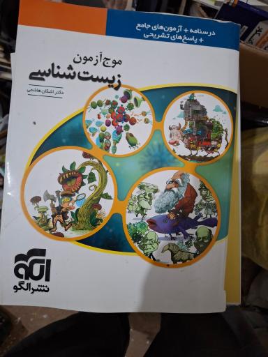 عکس دنیای کتاب خرد