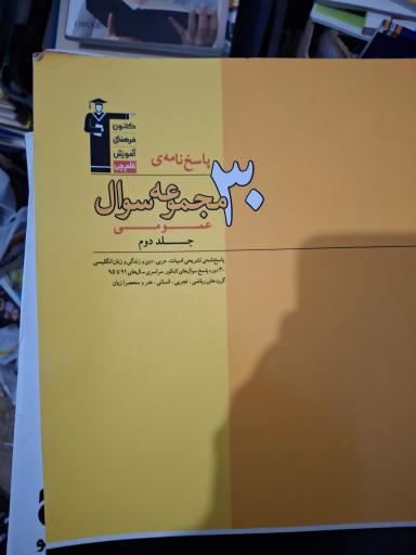 عکس دنیای کتاب خرد