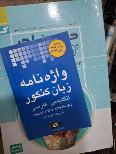 عکس دنیای کتاب خرد