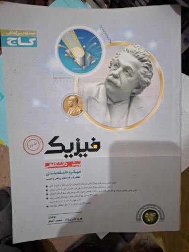 عکس دنیای کتاب خرد