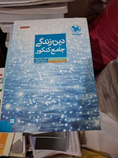 عکس دنیای کتاب خرد