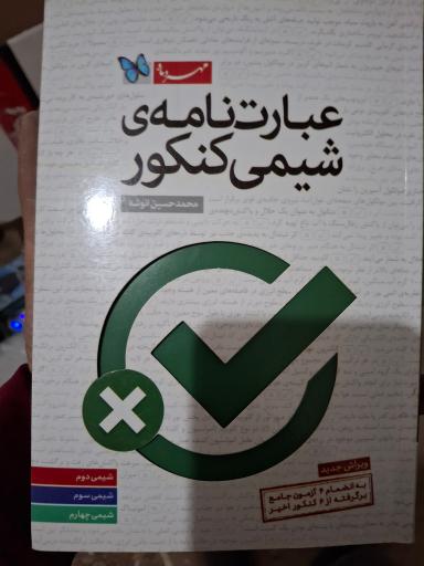 عکس دنیای کتاب خرد