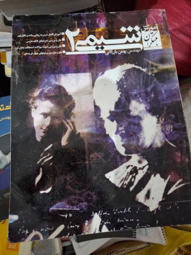 عکس دنیای کتاب خرد