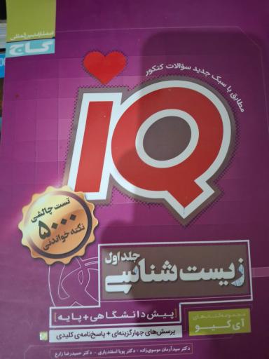 عکس دنیای کتاب خرد