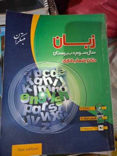 عکس دنیای کتاب خرد