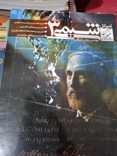 عکس دنیای کتاب خرد