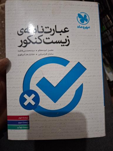 عکس دنیای کتاب خرد