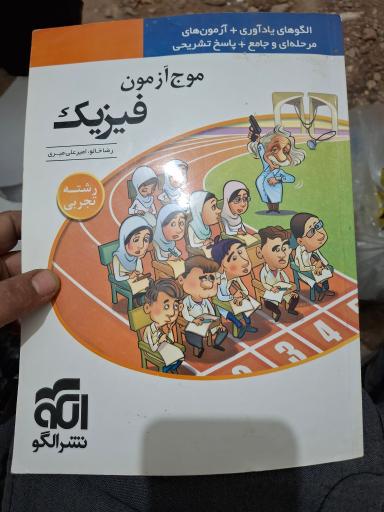 عکس دنیای کتاب خرد