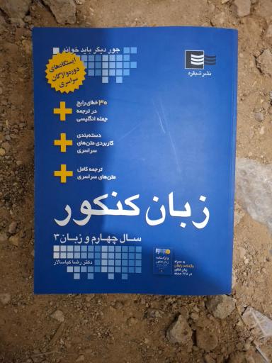 عکس دنیای کتاب خرد