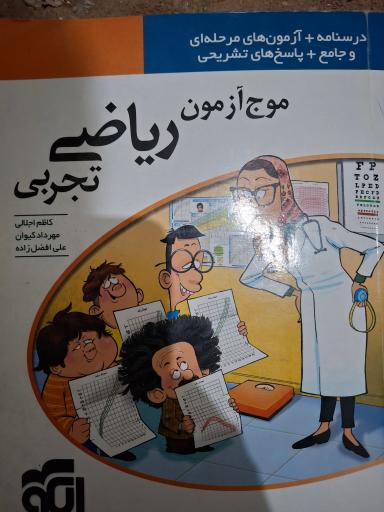 عکس دنیای کتاب خرد