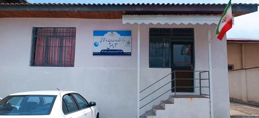 عکس مرکز مشاوره آرامش 