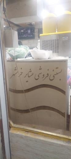 عکس لبنیات و بستنی محلی عشایر