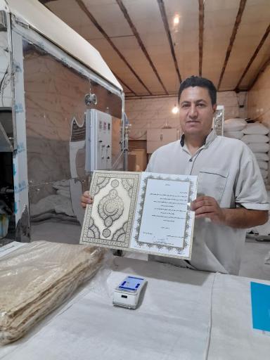 عکس نانوایی لواشی