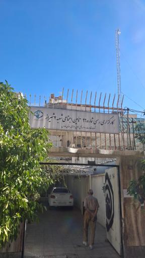 عکس کارگزاری شماره 96 تامین اجتماعی