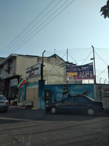 عکس دبیرستان پسرانه غیردولتی هوشمند سروش