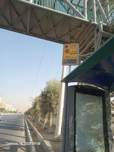 عکس المهدی  عج