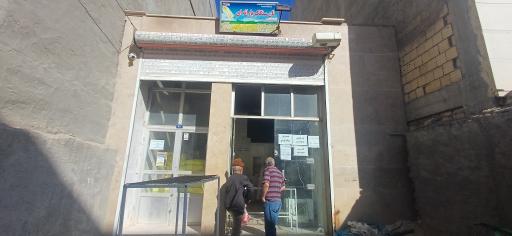 عکس نانوایی سنگک