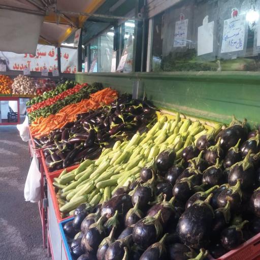 عکس بازار میوه و تره بار امید دژبان