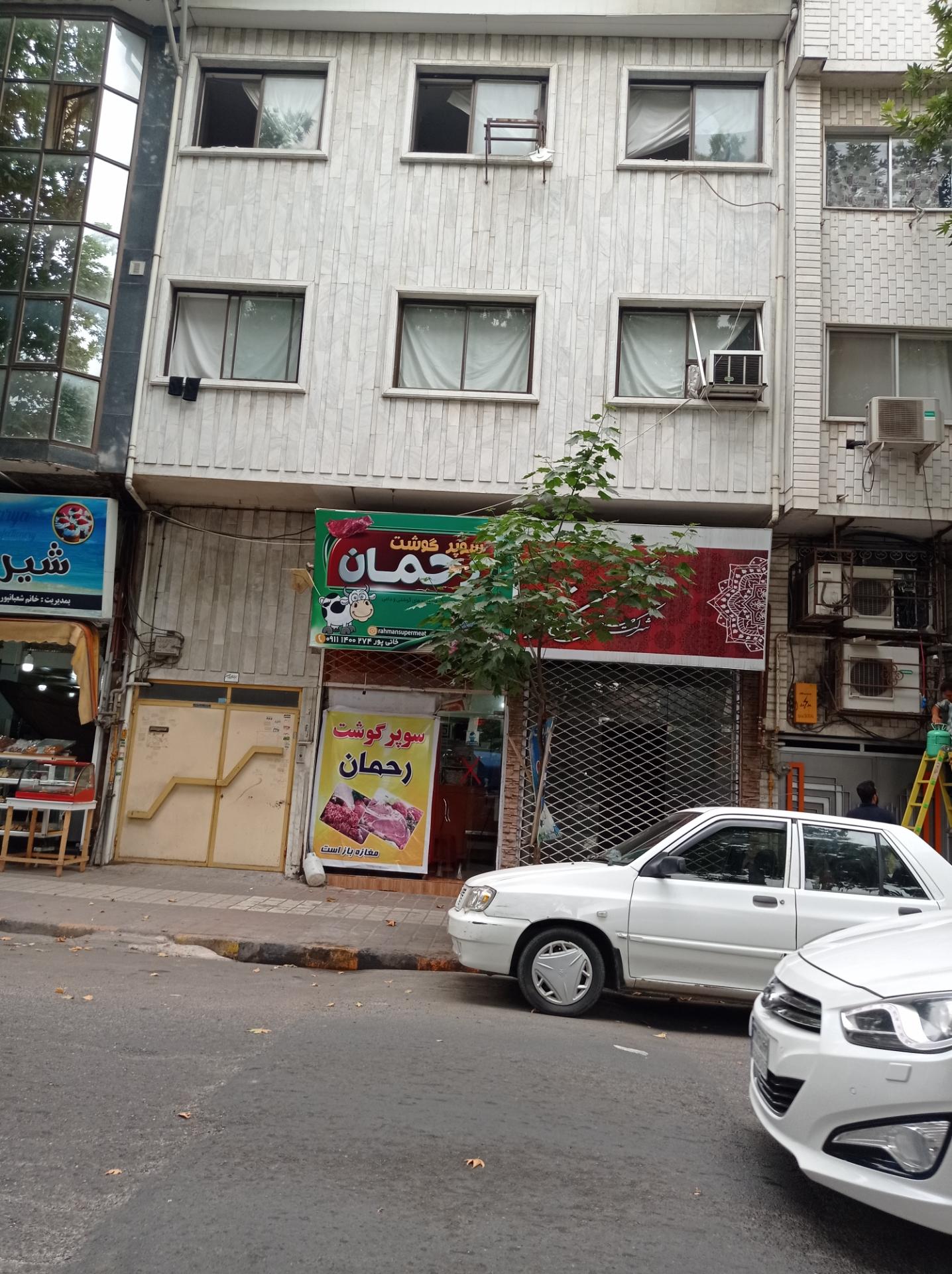 عکس سوپ گوشت رحمان