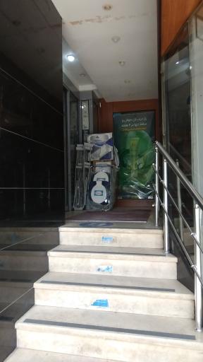 عکس درمانگاه شبانه روزی ندا