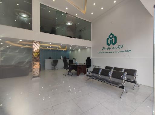 عکس کارگزاری نهایت نگر ارومیه