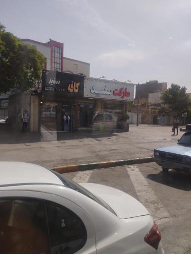 مارکت سفید