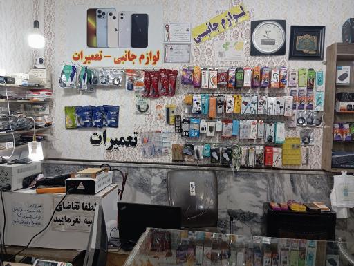 عکس فروشگاه موبایل سی تل سیدآباد