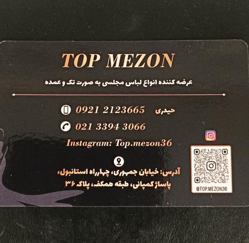 عکس پاساژ کمپانی