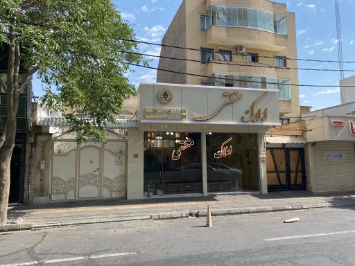 عکس مشاور املاک منطقی