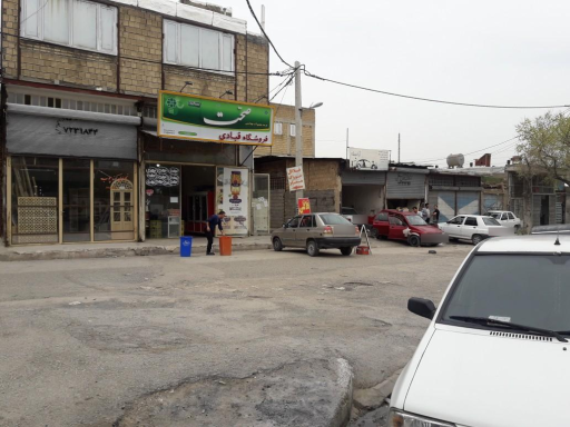 عکس سوپر مارکت قبادی