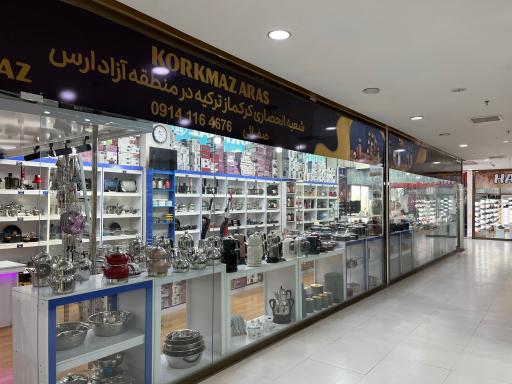 عکس نمایندگی مرکزی لوازم خانگی کرکماز