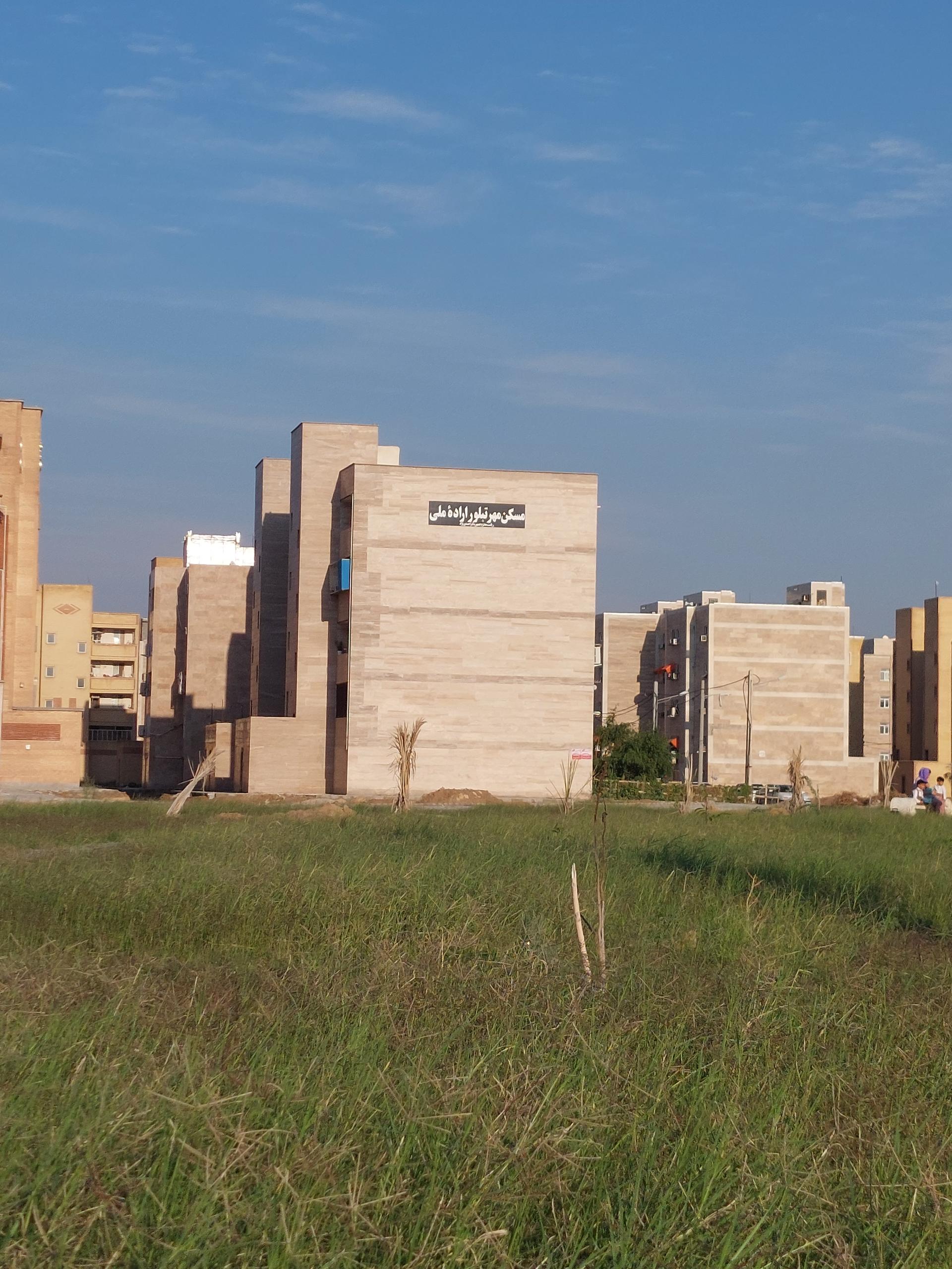 عکس پارک بصیرت