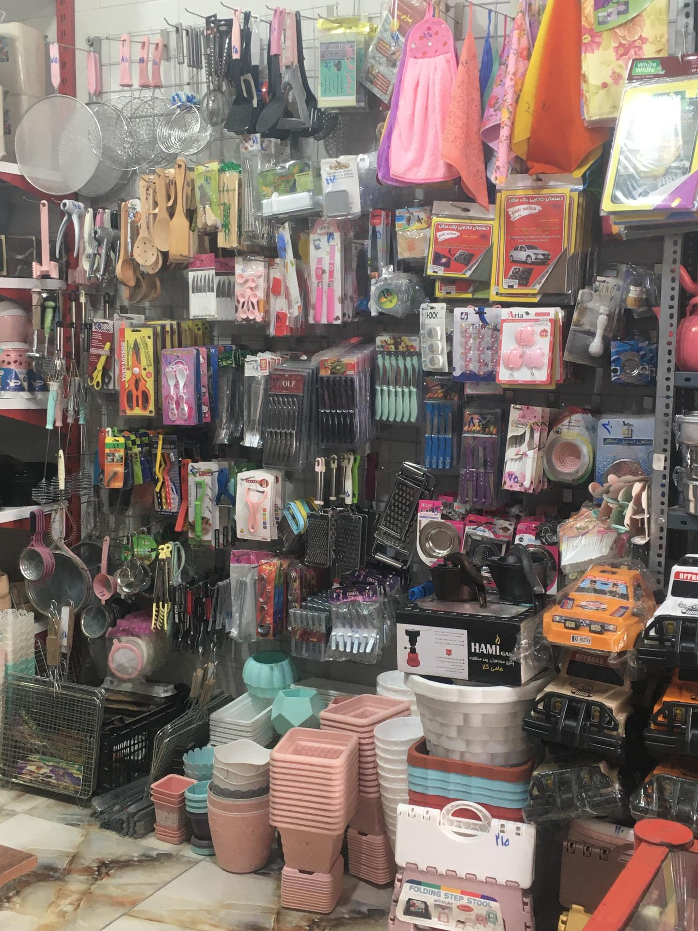 عکس پخش پلاسکوامیر🍎