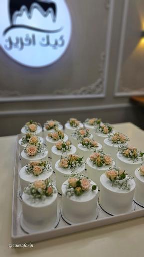 عکس کیک آفرین