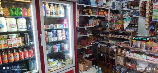 عکس سوپر مارکت صاحب الزمان