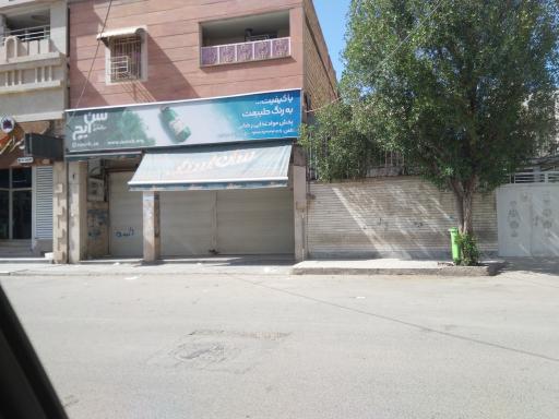 عکس پخش مواد غذایی برادران رضایی