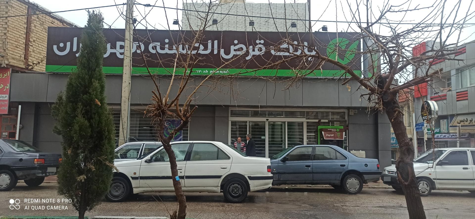 عکس شیراز بلوار چمران شعبه بازار