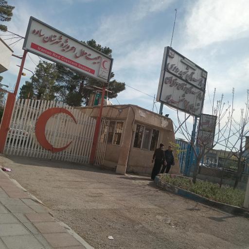 عکس بیمارستان زنان و زایمان شهدای 17 شهریور