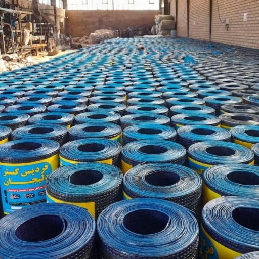 ایزوگام قیروگونی اسفالت خزایی