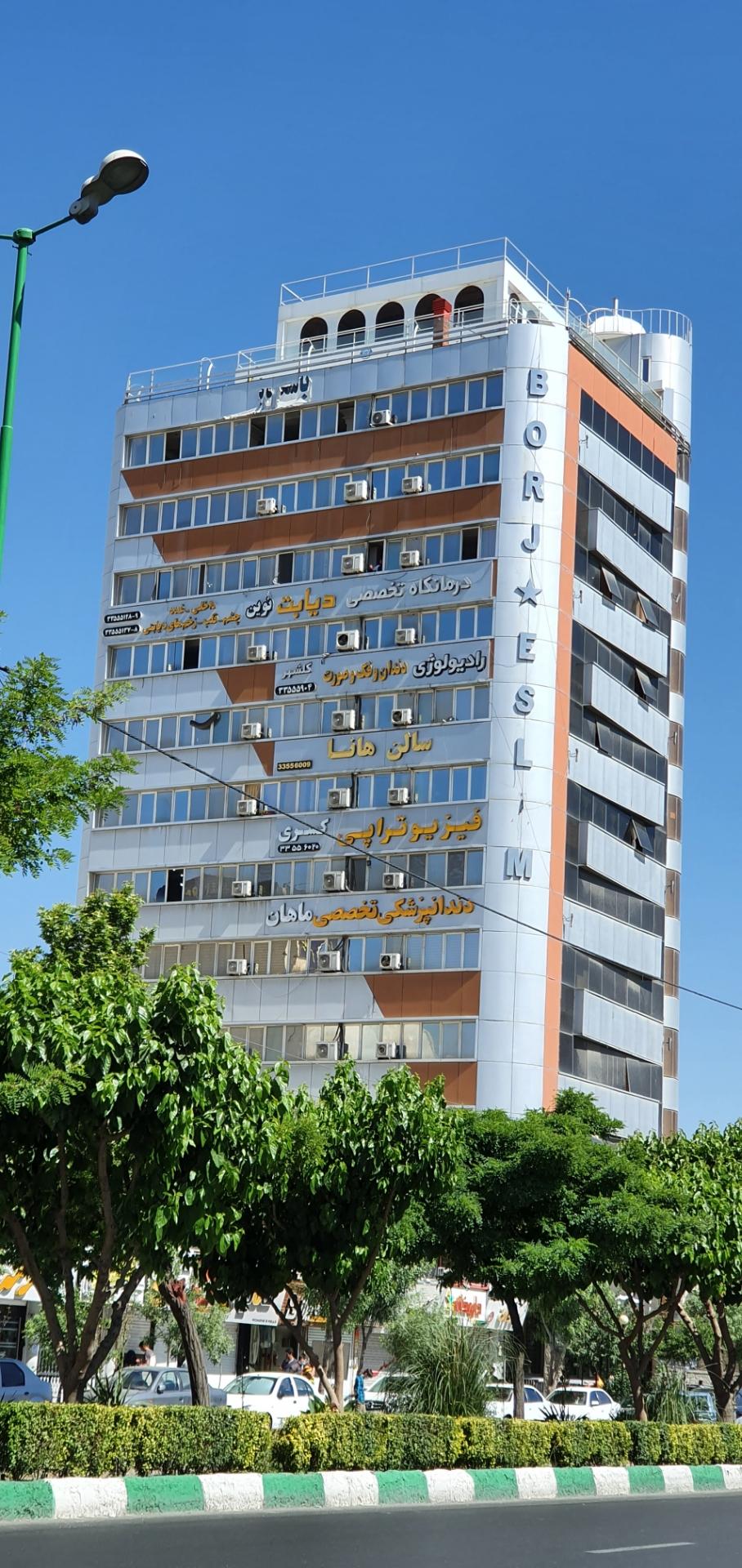 عکس رادیولوژی گلشهر( فک و دندان)