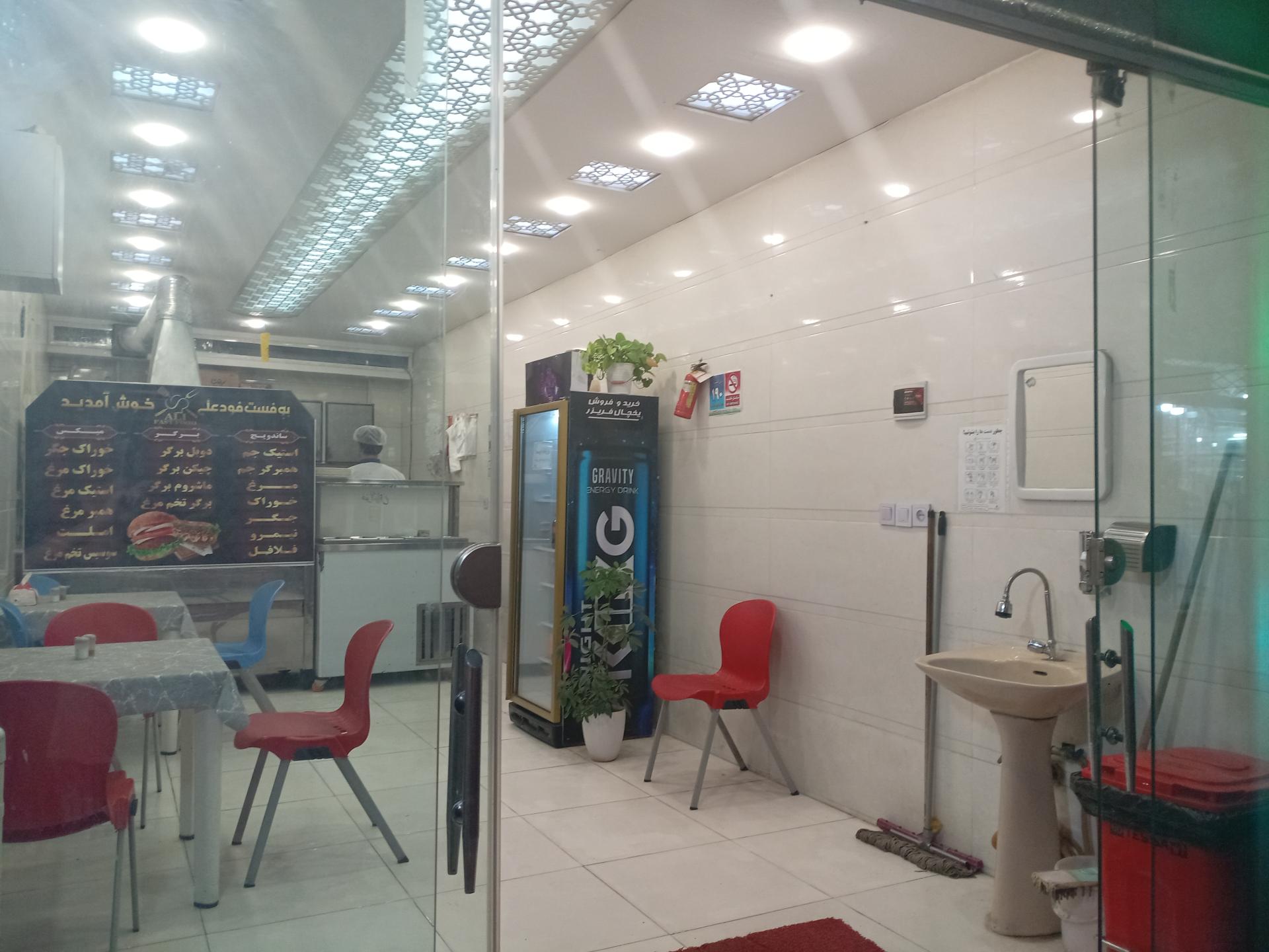 عکس فست فود علی