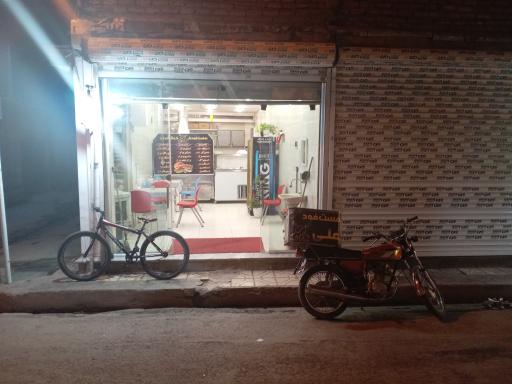 عکس فست فود علی