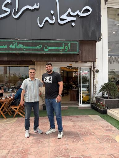 عکس صبحانه سرای بابل